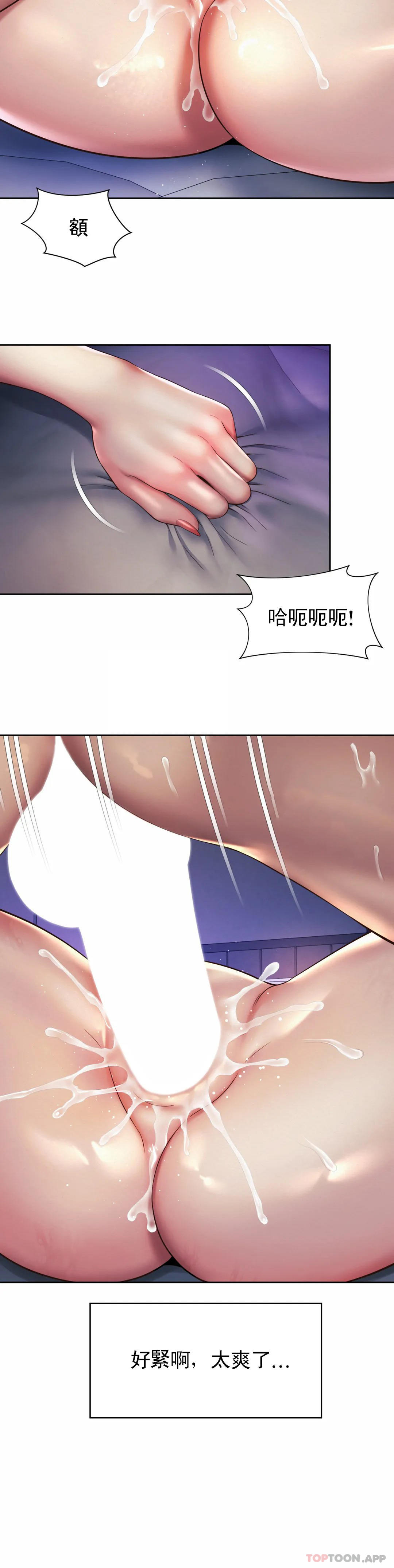 第25话-血...? - 第6.jpg页