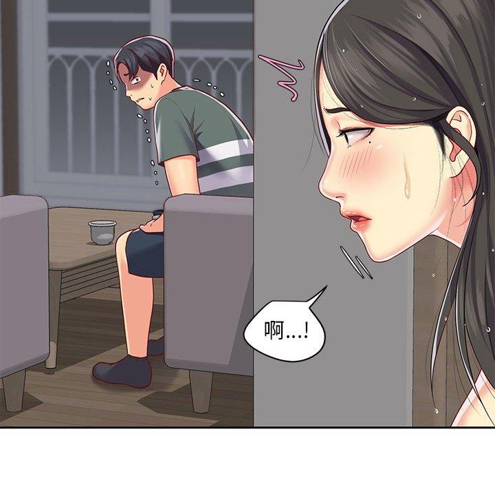 第10話 - 第39.jpg页