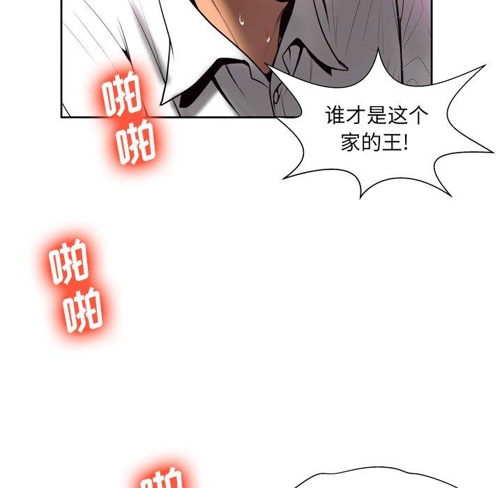第4话 - 第92.jpg页