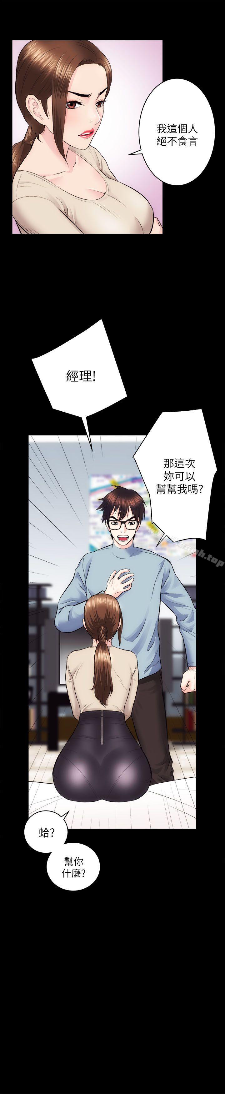 第13话 - 第24.jpg页