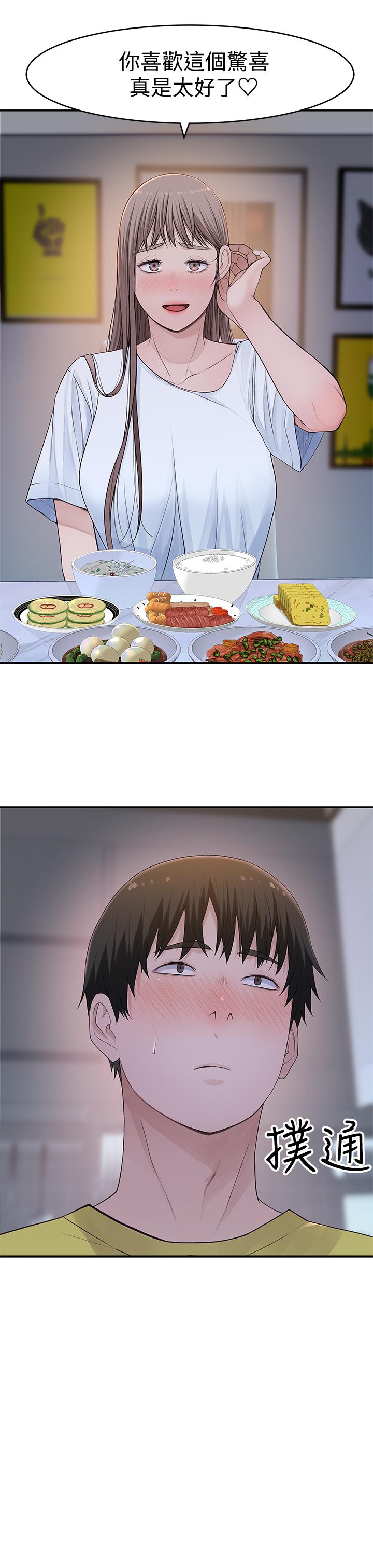 第44话-纯欣的内衣照传遍网络 - 第26.jpg页