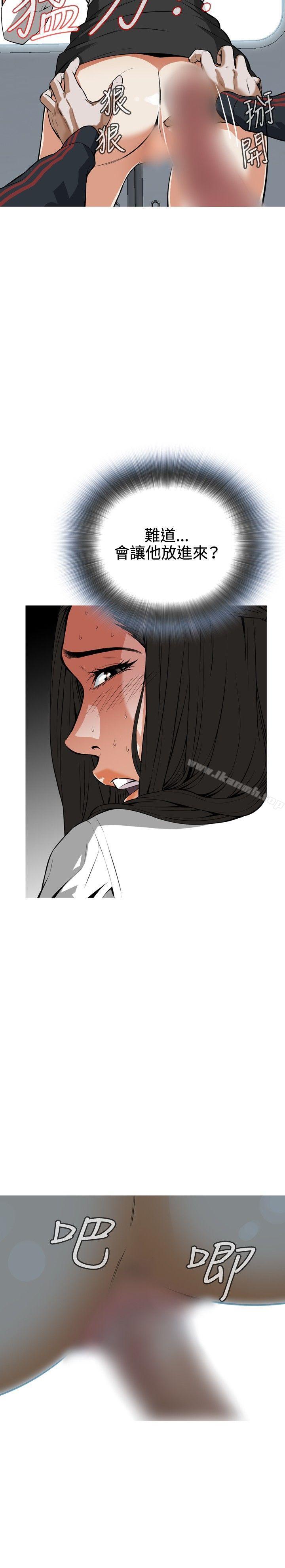 第5話 - 第16.jpg页