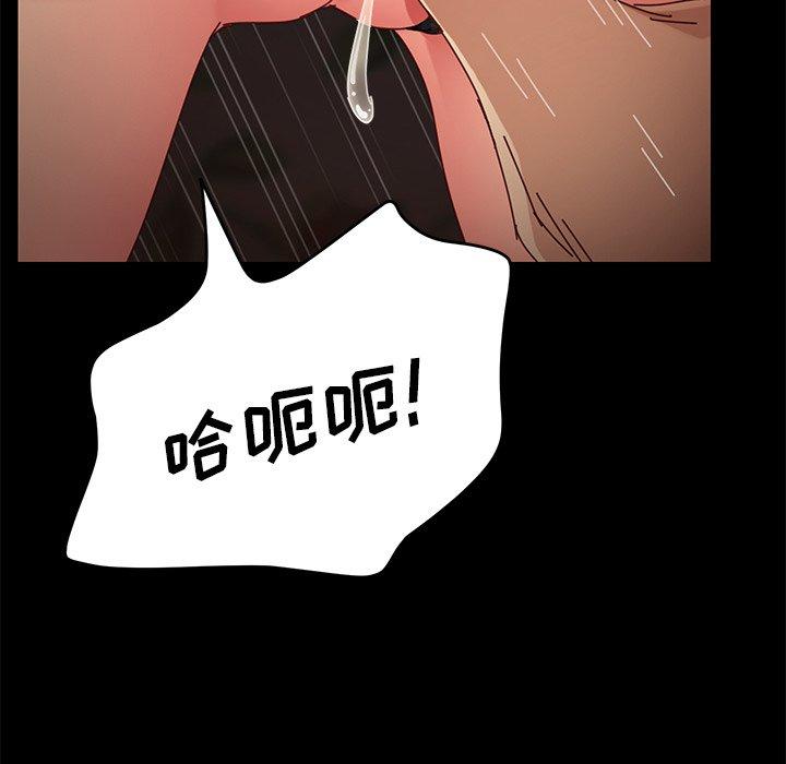 第26话 - 第116.jpg页