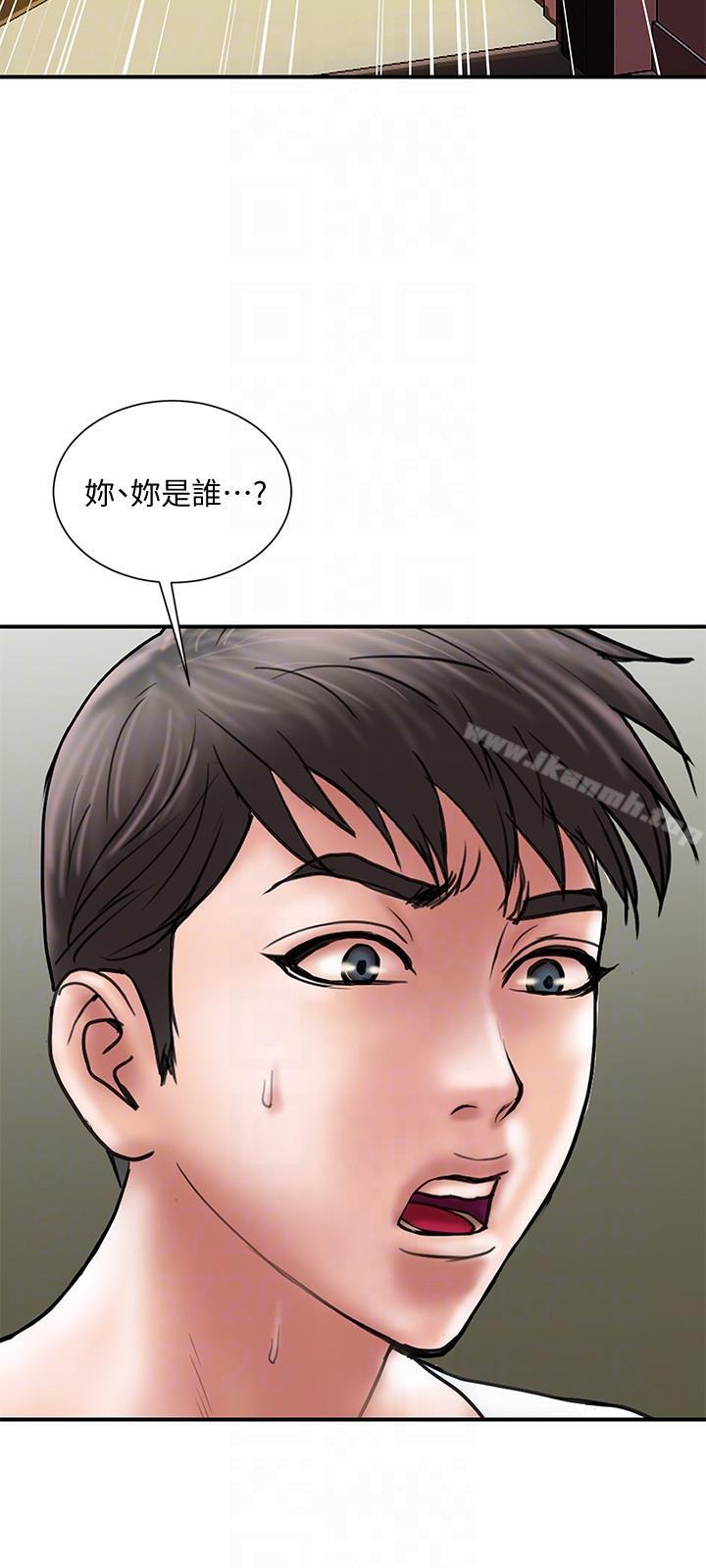 第9话-开心地玩一场 - 第27.jpg页