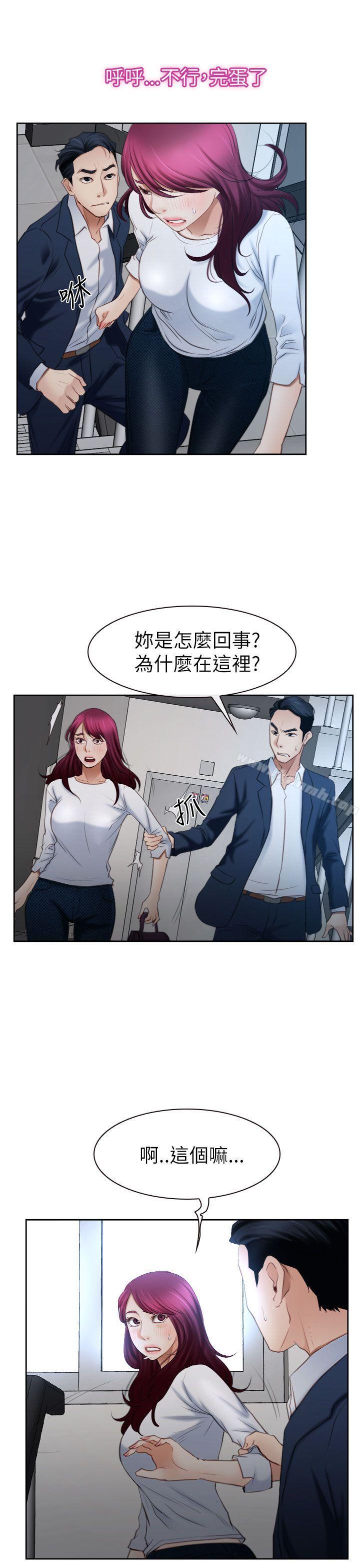 第58話 - 第18.jpg页
