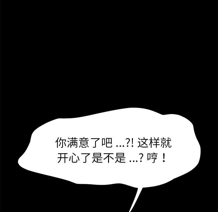 第46话 - 第107.jpg页