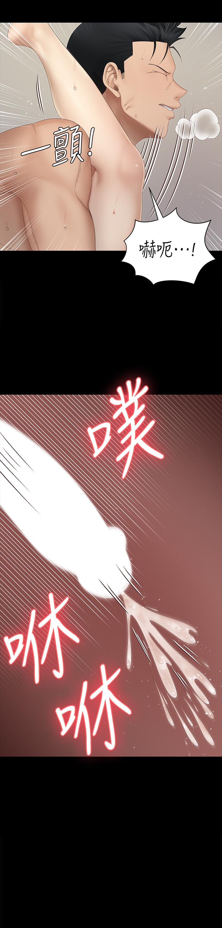 第149話-比夜晚更刺激的晨炮 - 第34.jpg页