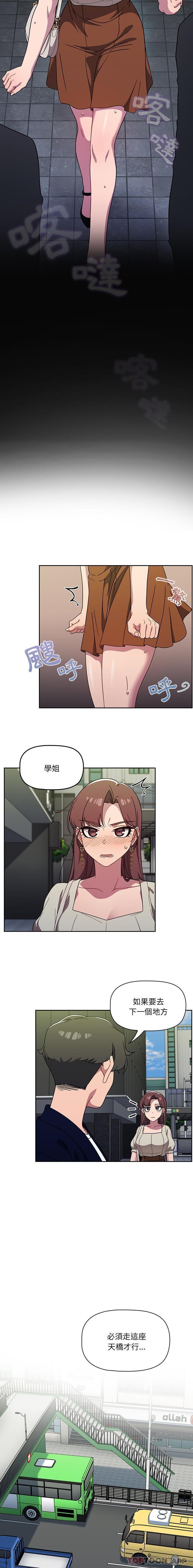 第21话 - 第9.jpg页