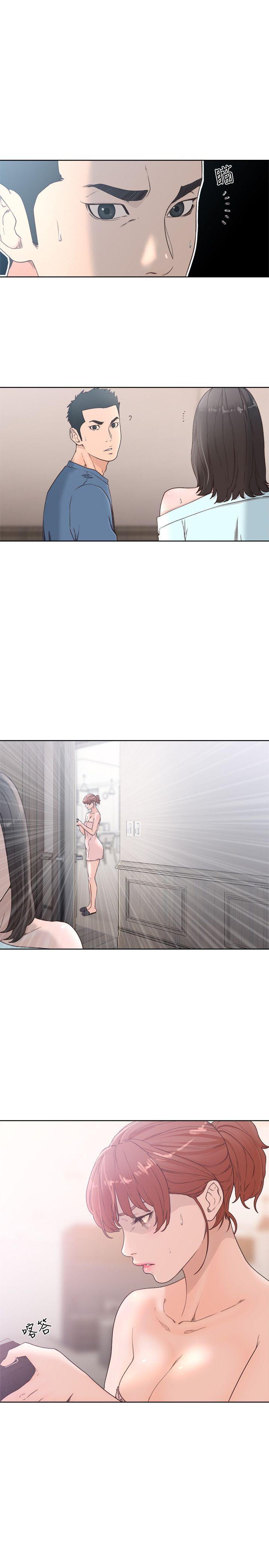 第79話-突變的女友 - 第12.jpg页