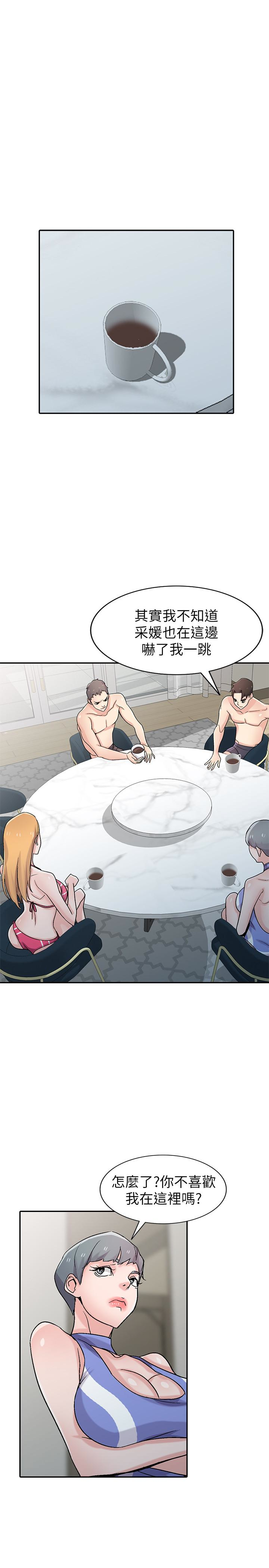 第57話-性慾高漲的觀戰俱樂部 - 第14.jpg页