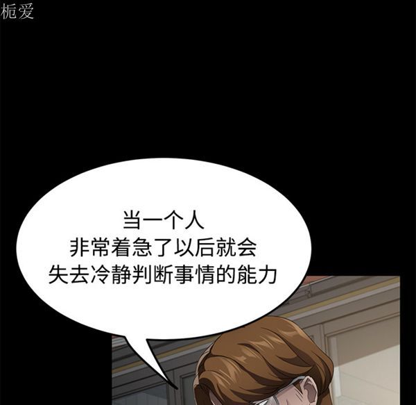 第 25 话 - 第50.jpg页