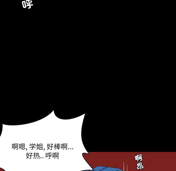 第 9 话 - 第120.jpg页