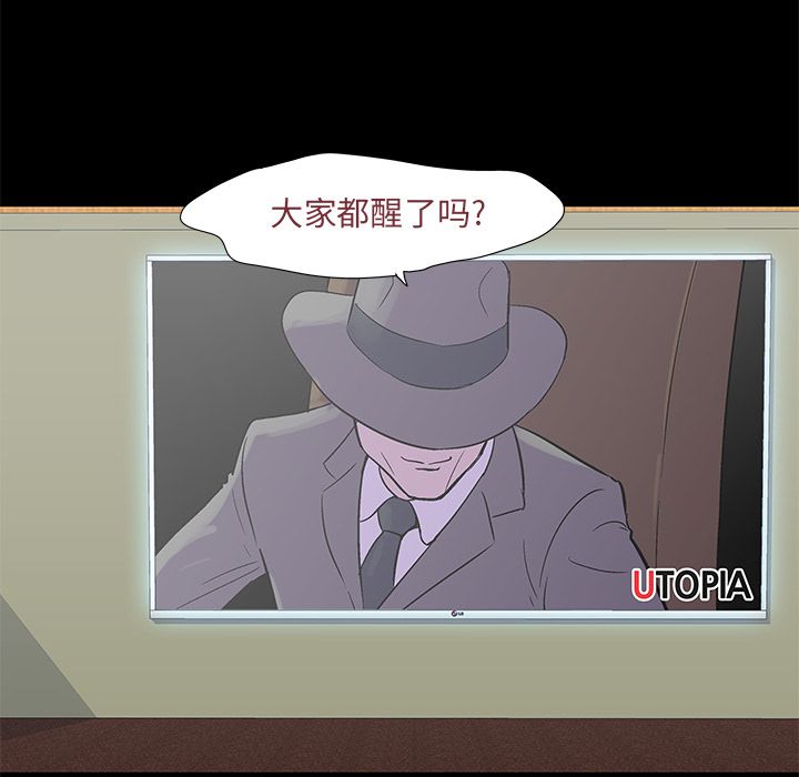 第71话 - 第32.jpg页