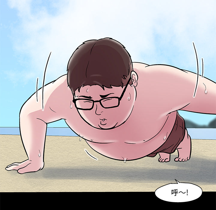 第44话 - 第62.jpg页