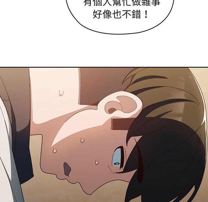 第1话 - 第179.jpg页