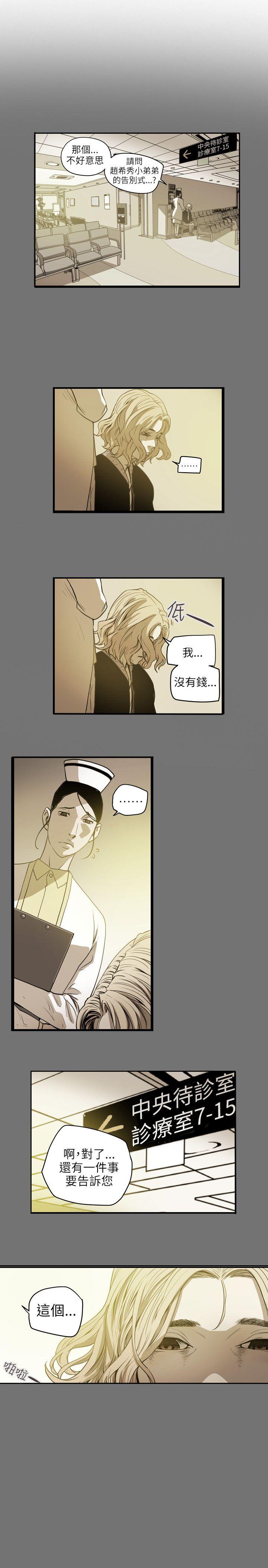 第 66 话 - 第18.jpg页