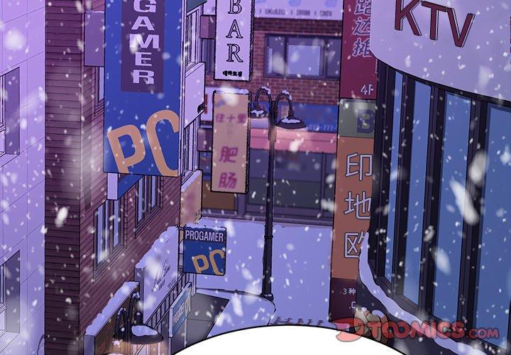 第53话 - 第3.jpg页