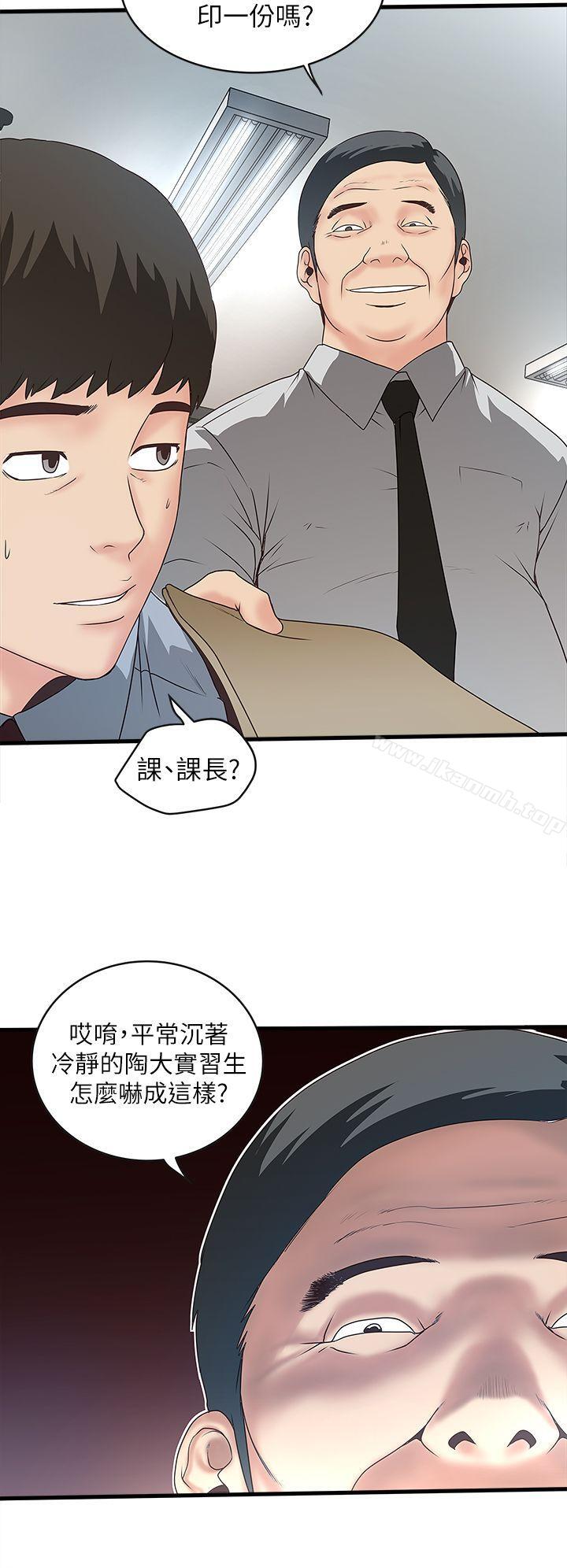 第4话-意外的画面 - 第23.jpg页