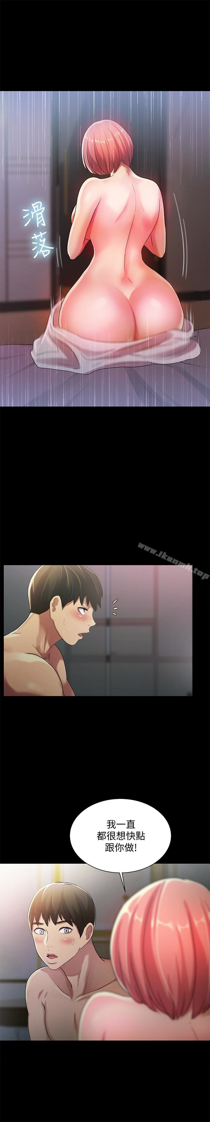 第32話-恩詠敏感的身體 - 第14.jpg页