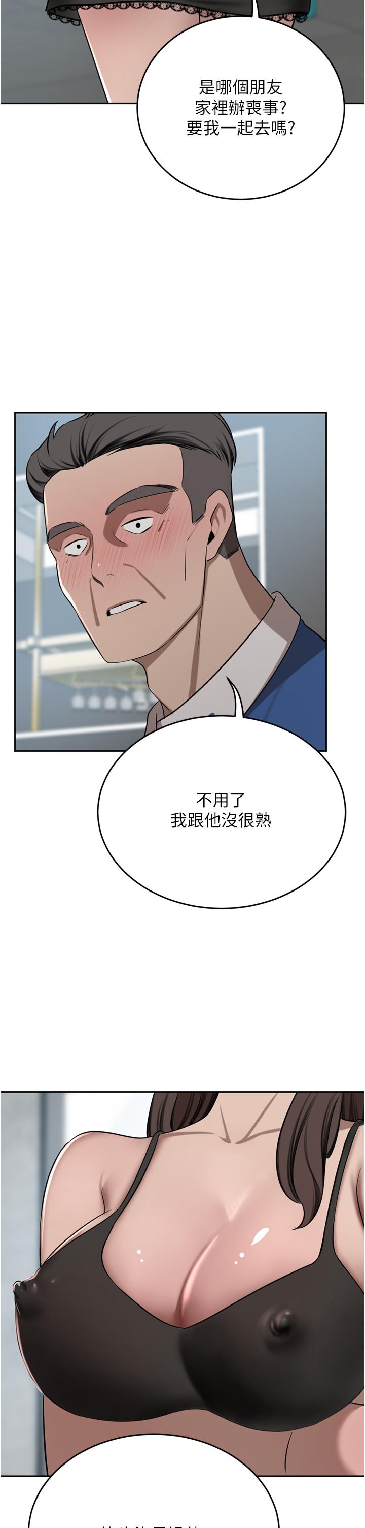 第48话-强制内射夫人深处 - 第25.jpg页