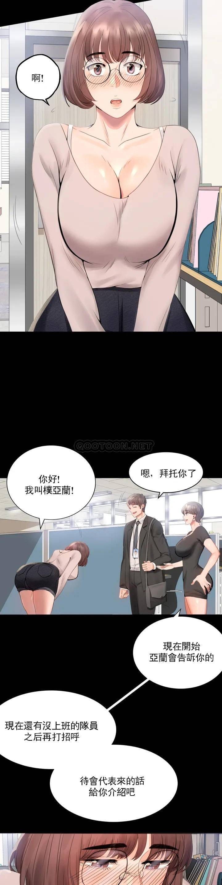 第1话-再喝一杯吧 - 第28.jpg页