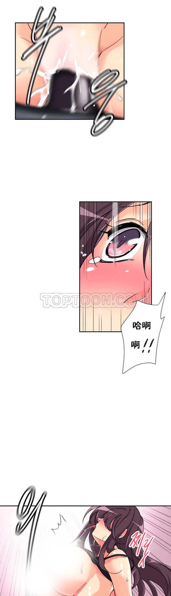 第 28 话 - 第13.jpg页
