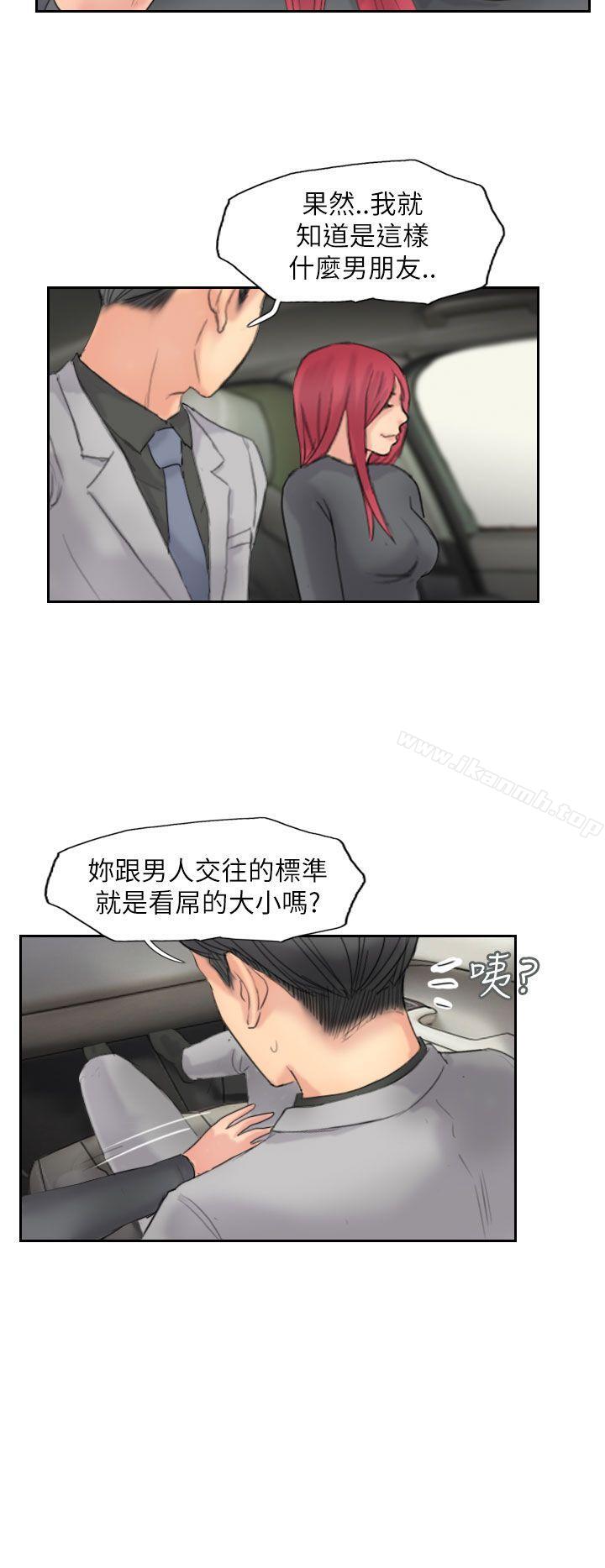 第59话 - 第22.jpg页