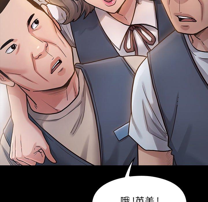 第4话 - 第138.jpg页
