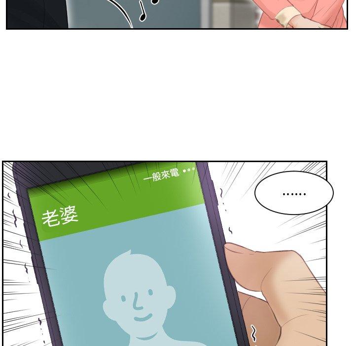 第9话 - 第49.jpg页