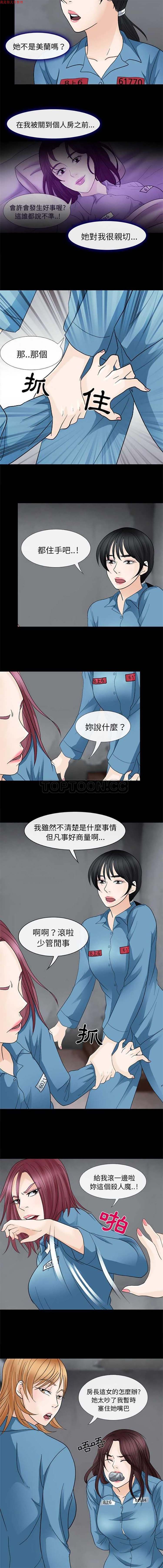 第 6 话 - 第4.jpg页