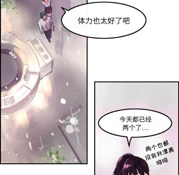 第 3 话 - 第41.jpg页