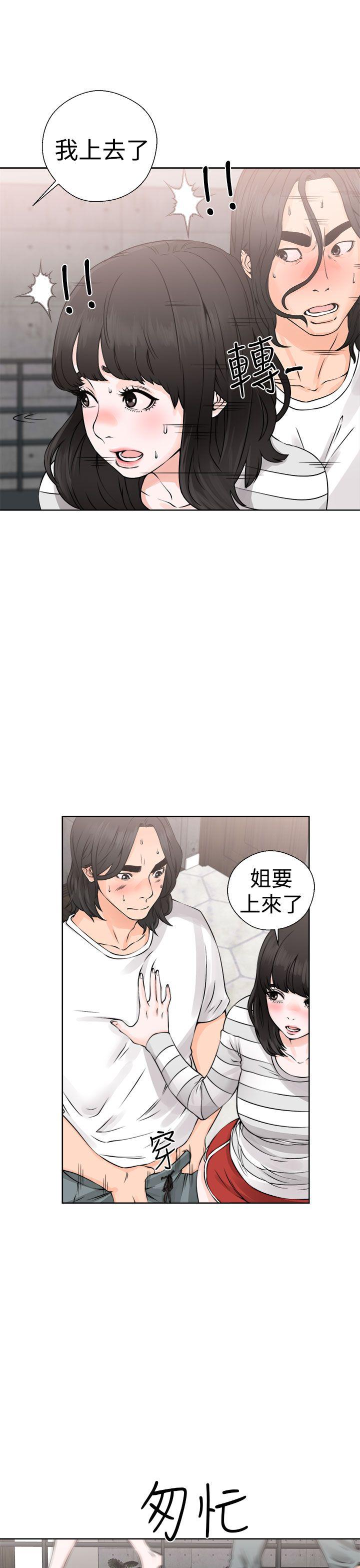 第27話 - 第27.jpg页