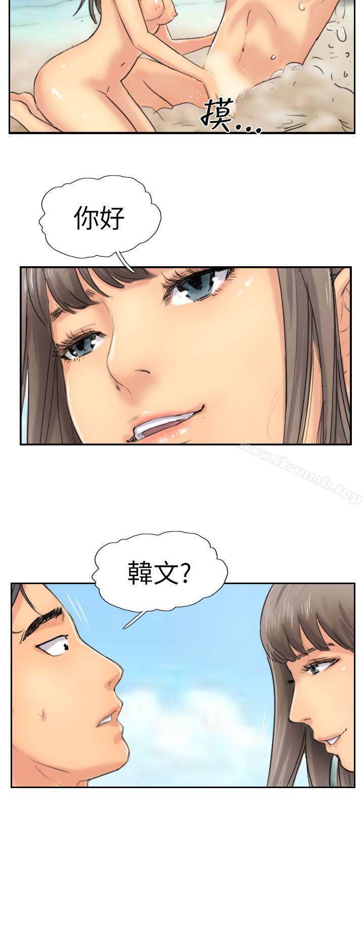 第36话 - 第18.jpg页