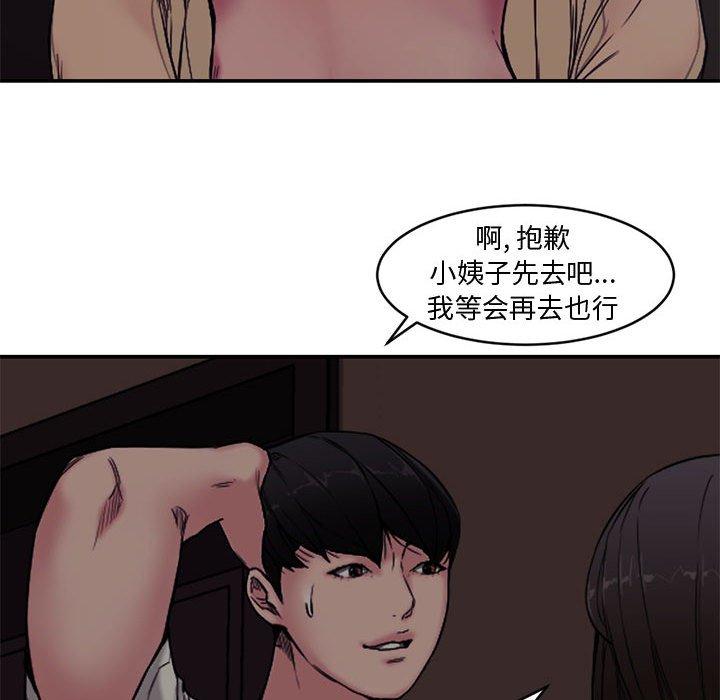 第 7 话 - 第55.jpg页