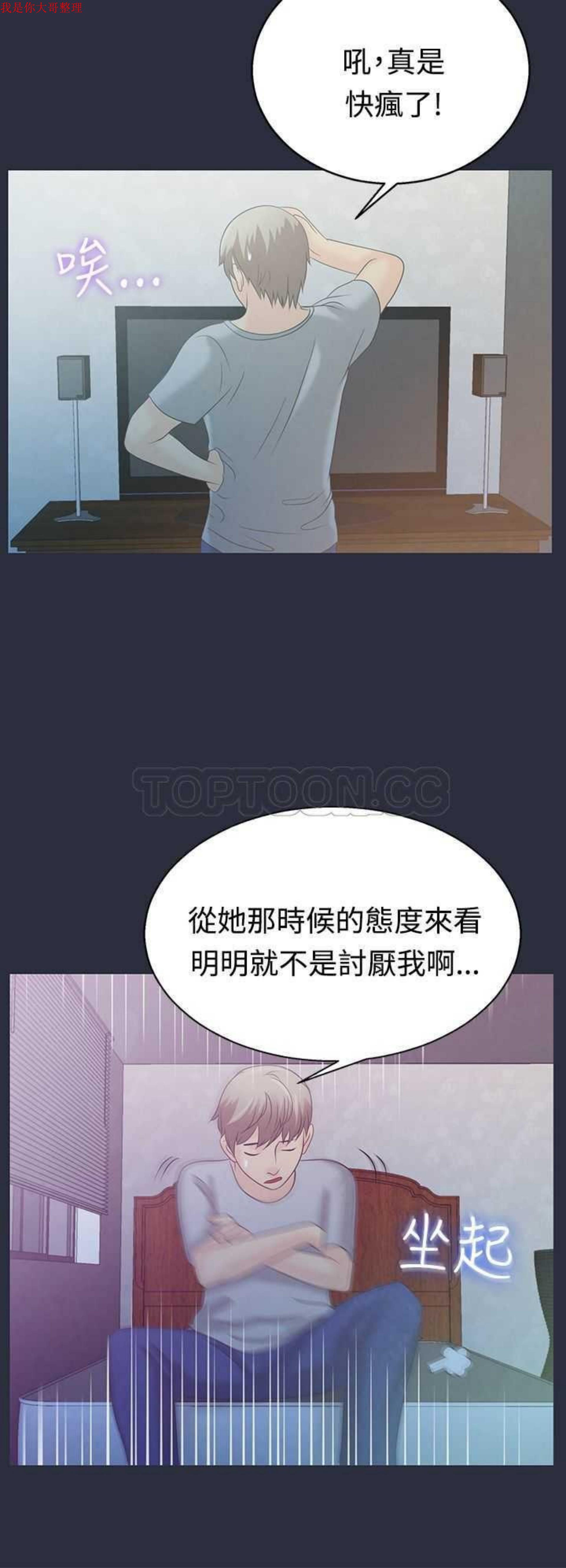 第 3 话
