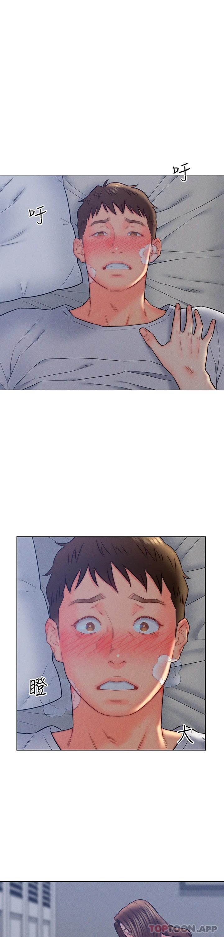 第16話-岳母與女婿的危險關係 - 第1.jpg页