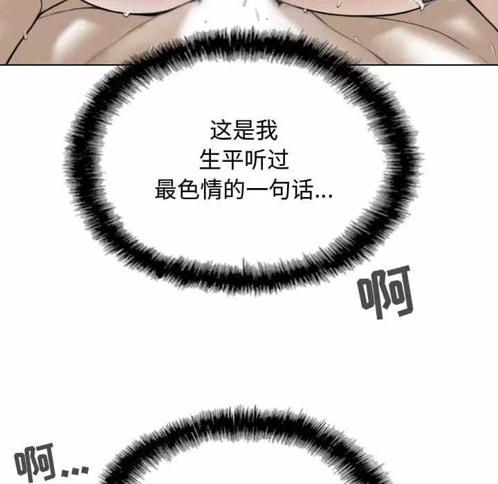 第8話 - 第105.jpg页