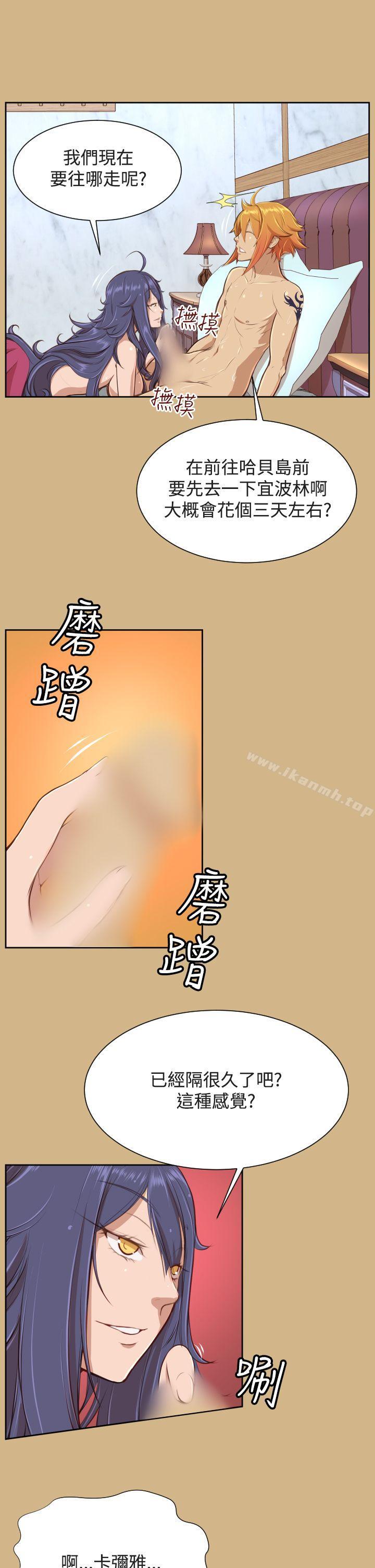 第26话 - 第6.jpg页