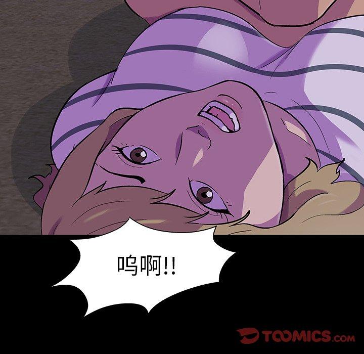 第107话 - 第62.jpg页