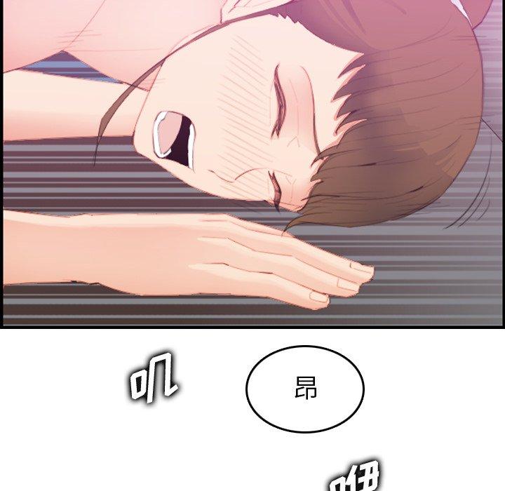第24话 - 第106.jpg页