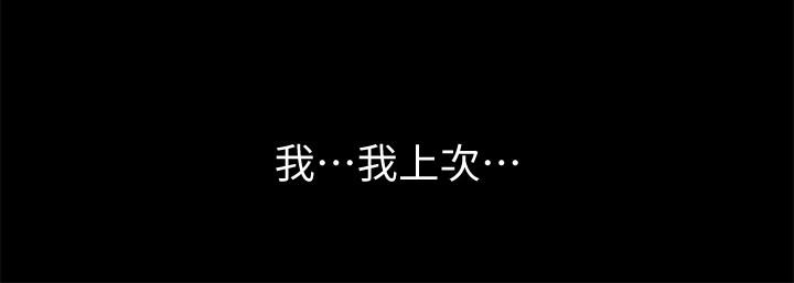 第51話-教室里傳來的奇怪聲音 - 第13.jpg页
