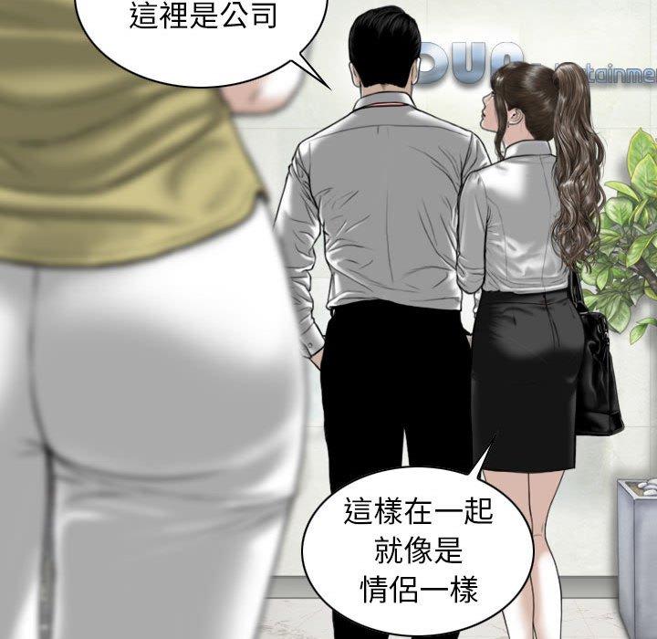 第16話 - 第119.jpg页