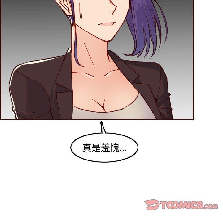 第 59 话 - 第66.jpg页