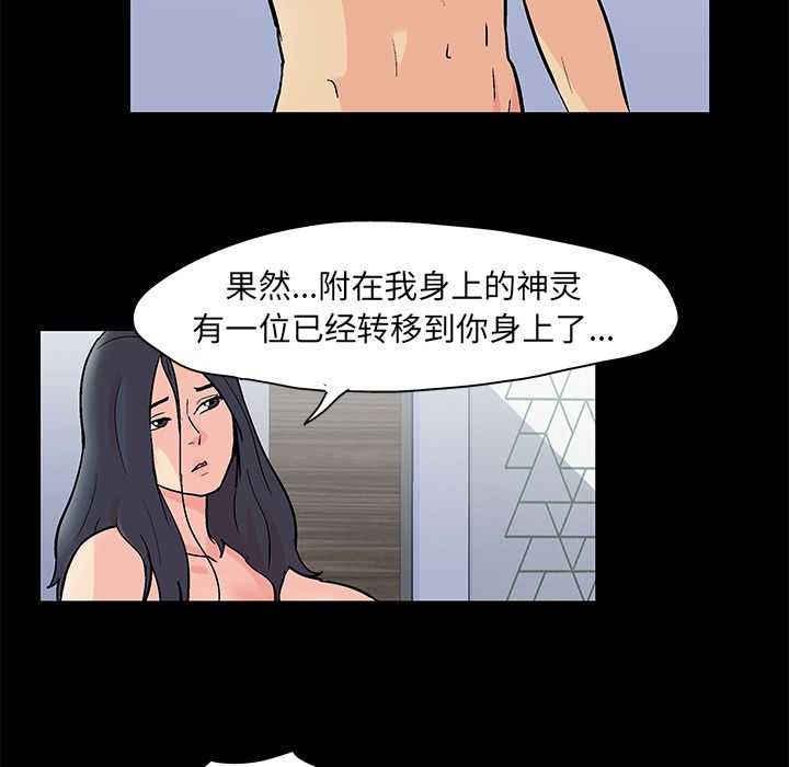 第83话 - 第7.jpg页