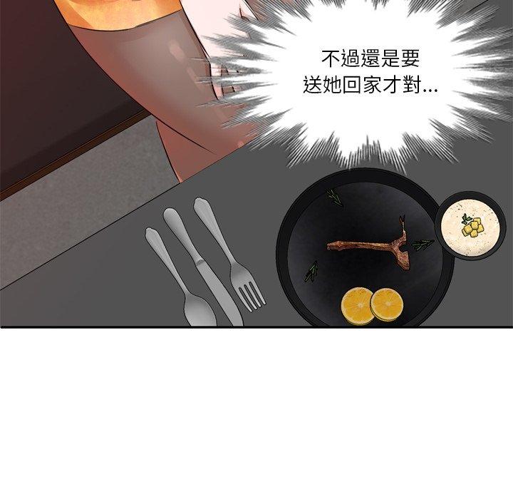第6話 - 第69.jpg页