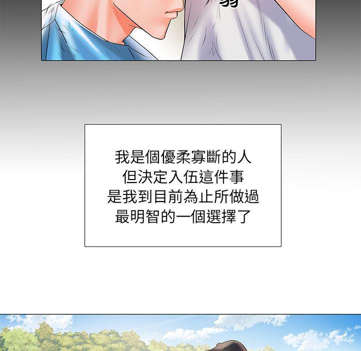 第1話 - 第28.jpg页