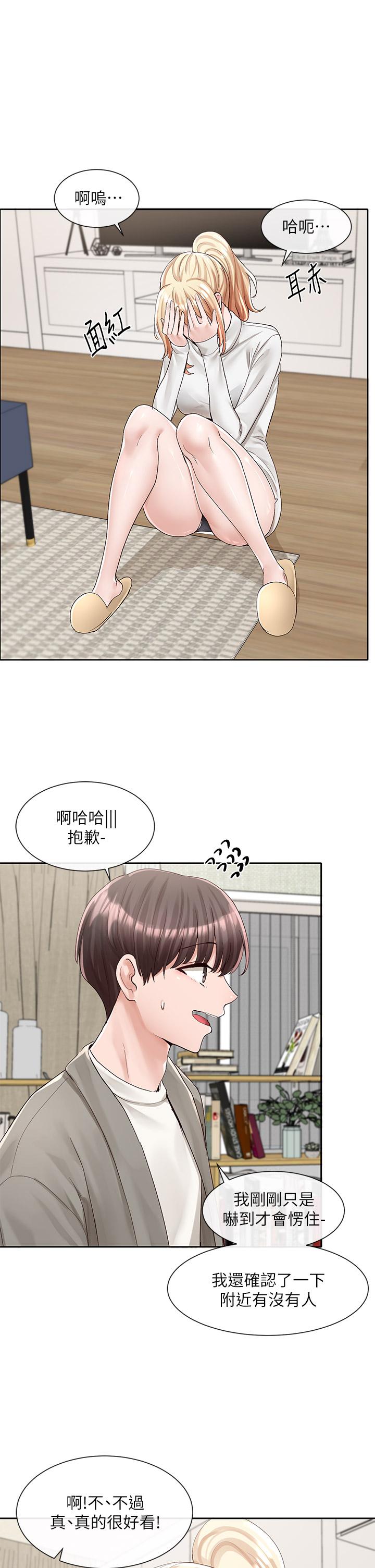 第89話-泳衣很辣哦 - 第38.jpg页