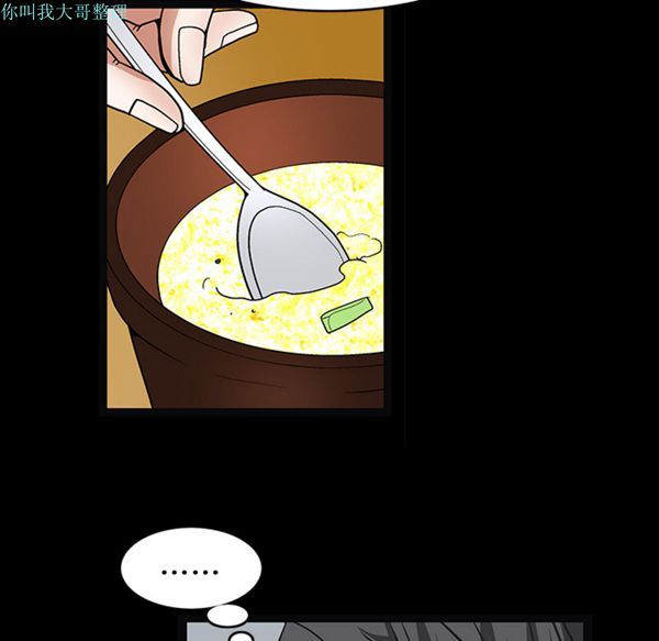 第 20 话 - 第96.jpg页