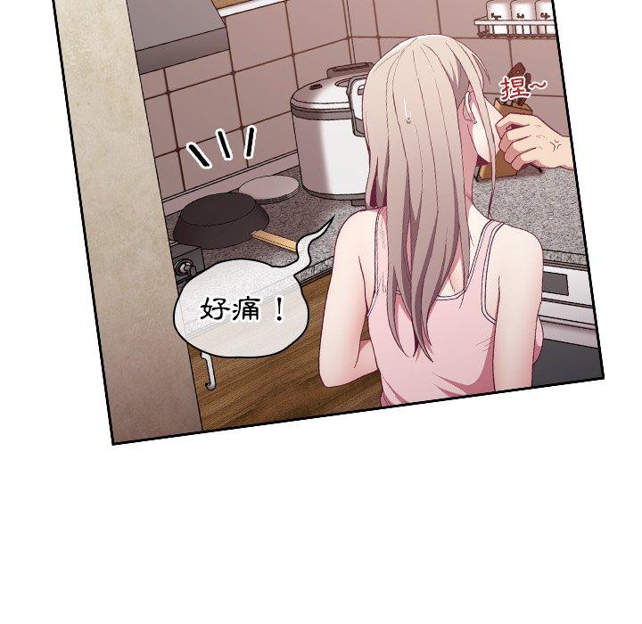 第21话 - 第88.jpg页