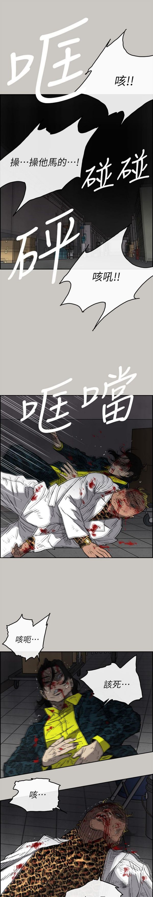第 51 话 - 第9.jpg页